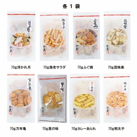 [送料込]袋物いろいろアラカルト（30g小袋5袋・70g平袋14袋）【あられ処 仁の蔵】