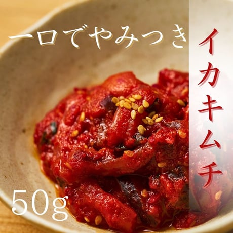 [送料込]キムチ5種食べ比べセット(510g)【白雲台】