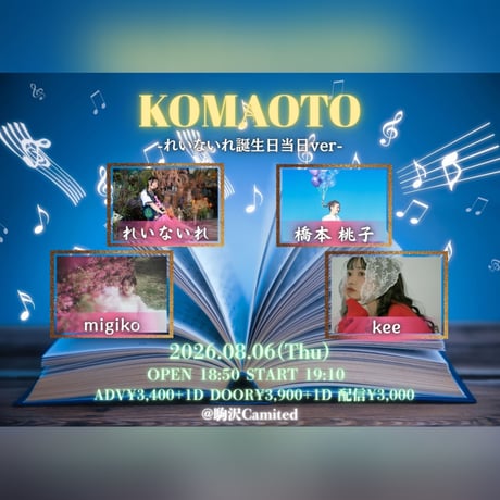【8/6】サイン付きチェキ