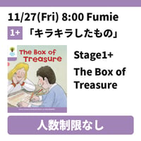 人数制限なし11/27(Fri) 8:00 The Box of Treasure / Stage1+ / Fumie