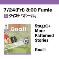 人数制限なし7/24(Fri) 8:00 Goal / Stage1+ / Fumie
