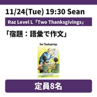 11/24(Tue) 19:30 Two Thanksgivings / Raz Level L / Sean