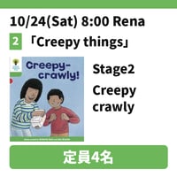 10/24(Sun)8:00 Creepy-Crawly/ Stage2 / Rena