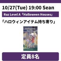 10/27(Tue) 19:00 Halloween Houses / Raz A / Sean