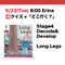 9/22(Tue) 8:00 Long Legs / Stage4 / Erina
