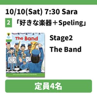 10/10(Sat) 7:30 The Band / Stage2 / Sara
