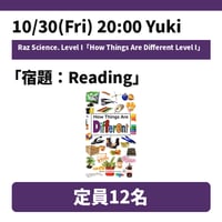 10/30(Fri)20:00 / 31(Sat) 8:00 Raz Science [ Now Things Are Different ] / Yuki