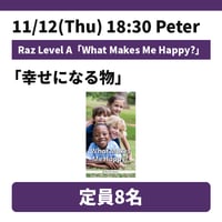 11/12(Thu) 18:30 What Makes Me Happy? / Raz Level A / Peter