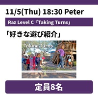 11/5(Thu) 18:30 Taking Turns / Raz Level C / Peter