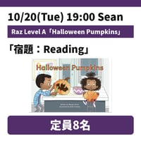 10/20(Tue) 19:00 Halloween Pumpkins / Raz-A / Sean
