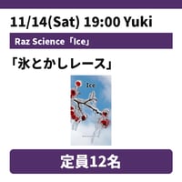 11/14(Sat) 19:00 Ice / Raz Science / Yuki