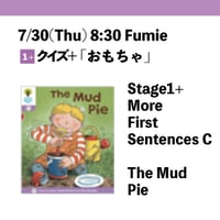 7/30(Thu) 8:30 The Mud Pie/ Stage1+  / Fumie