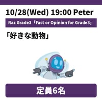 10/28(Wed) 19:00 Fact or Opinion Grade3 / Raz- Comprehension / Peter