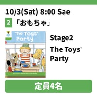 10/3(Sat) 8:00 Toys' Party/ Stage2 / Sae