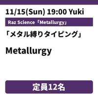 11/15(Sun) 19:00 Metallurgy / Raz Science / Yuki