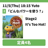11/5(Thu) 18:15 It's Too Hot! / Alien Stage2 / Yuto
