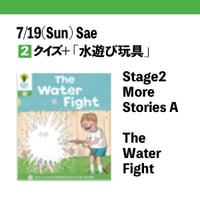 7/19(Sun) 8:00The Water Fight / Stage2 / Sae
