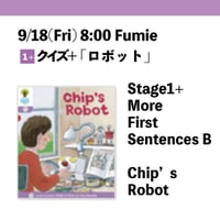 人数制限なし9/18(Fri) 8:00 Chip's Robot / Stage1+  / Fumie