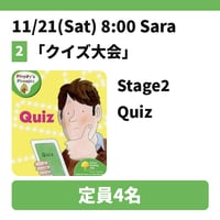 11/21(Sat) 8:00 Quiz / Stage2 / Sara