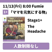 人数制限なし11/13(Fri) 8:00 The Headache / Stage1+ / Fumie