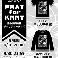 PRAY for KMMT/熊本復興支援グッズ