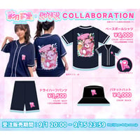 彩月莉愛(RiiNA)コラボグッズ/パンツ