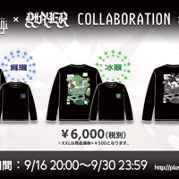 神薙 -時うさぎ-コラボロングTシャツ第2弾