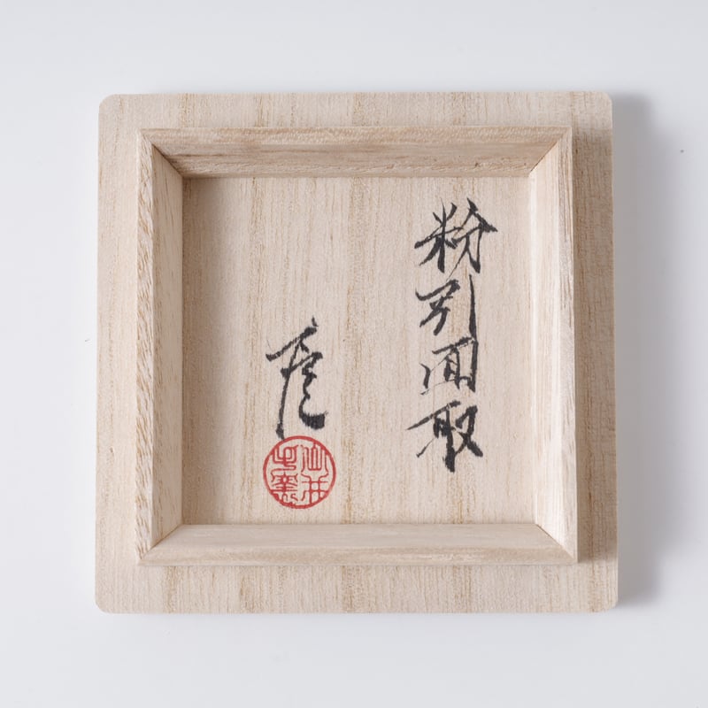 武末日臣 粉引面取徳利 | LYAN ARTS' Collection online shop