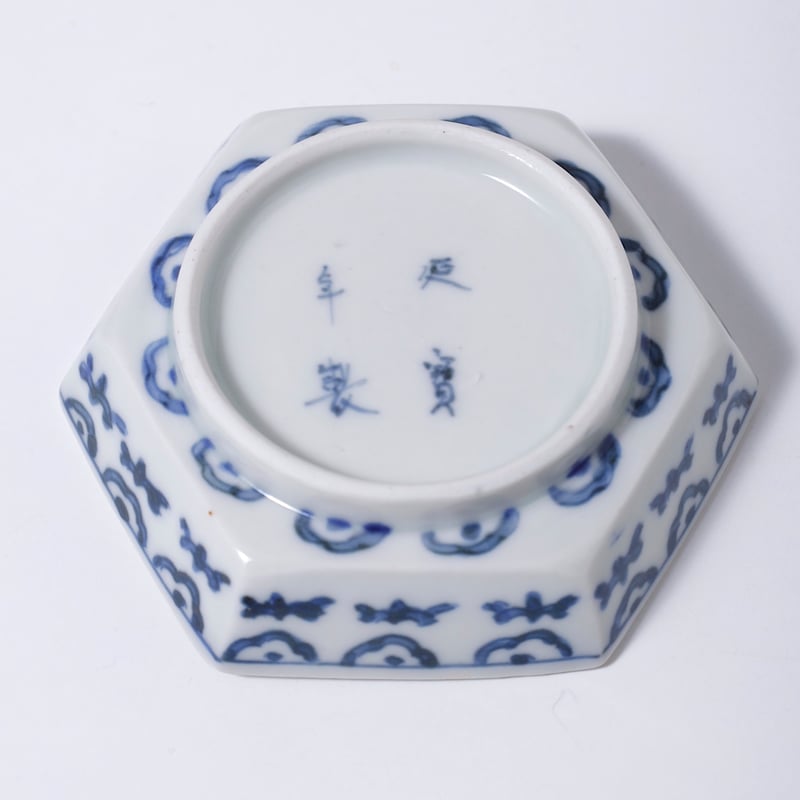 古伊万里染付龍文六角豆皿 一客 | LYAN ARTS' Collection online