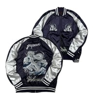 中綿入り Yokosuka刺繍入り スカジャン PUFF SUKAJAN 銀龍 Silver Dragon 総刺繍 紫 (SKJ98-1)