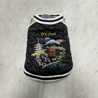 横須賀発祥スカジャン 犬バージョン DOG SUKAJAN 刺繍 富士山 Mt,FUJI ベロア素材 黒 茶