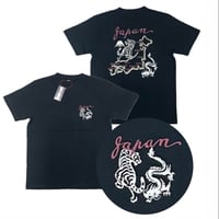「纏え、スカジャン魂」 スカT 和柄Tシャツ 龍虎 Tiger Dragon 日本地図 Japan Map 黒 (JPT41)
