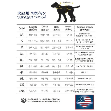 横須賀発祥スカジャン 犬バージョン DOG SUKAJAN 刺繍 ドラゴン Dragon ベロア素材 ピンク