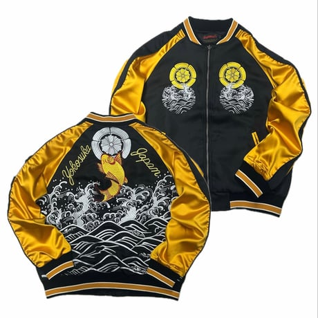 「Yokosuka刺繍入り」 横須賀発祥 SUKAJAN スカジャン 鯉 Koi Fish Great Wave  (SKJ114)