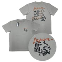 「纏え、スカジャン魂」 スカT 和柄Tシャツ 龍虎 Tiger Dragon 日本地図 Japan Map カーキ (JPT40)