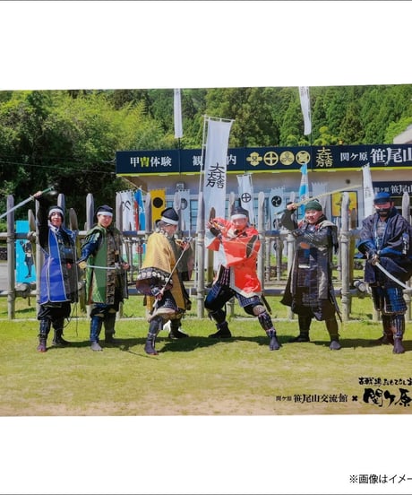 【関ケ原組】A4クリアファイル