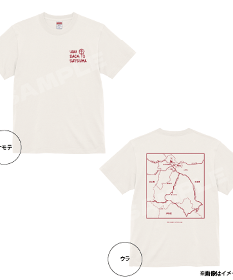 Way Back To Satsuma Tシャツ(バニラホワイト×レッド)