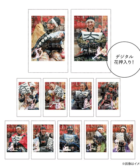 【関ケ原組】デジタル花押入り！インスタントフォト風カード
