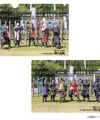【関ケ原組】A4クリアファイル