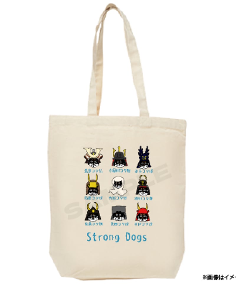 All Strong Dogs トートバッグ(ナチュラル) | 関ケ原戦国市場
