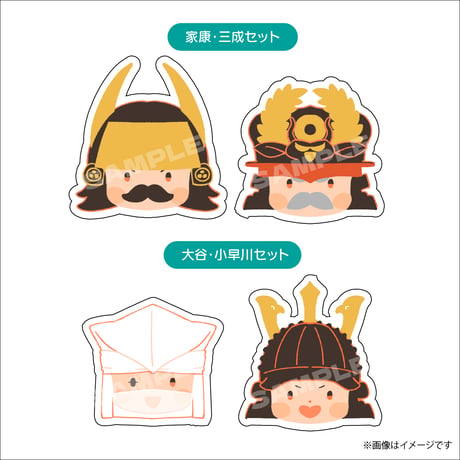 大谷吉継 | STORES