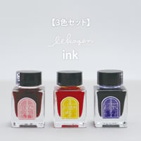 インク3色セット