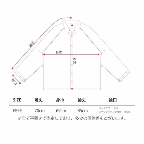 一二／カイキンシャツ