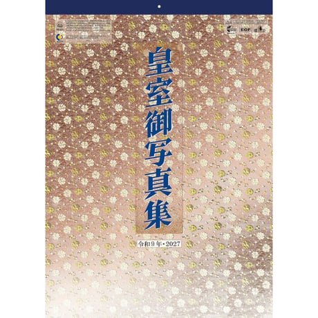 ITEM | MEISEI ONLINE SHOP