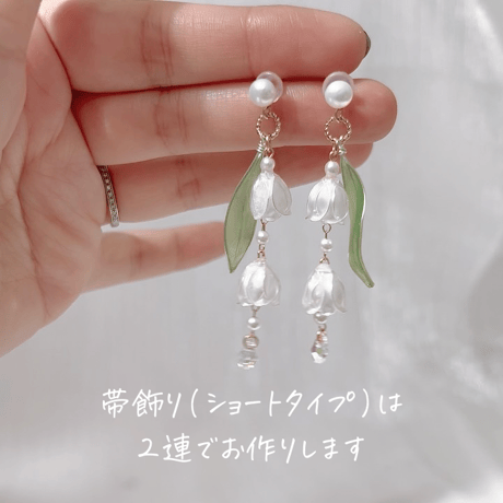 𝐋𝐢𝐥𝐲 𝐁𝐞𝐥𝐥  簪.𓈒𓆸