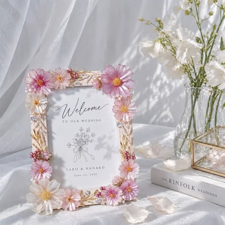 𝗖𝗼𝘀𝗺𝗼𝘀🌼 𝗽𝗵𝗼𝘁𝗼 𝗳𝗿𝗮𝗺𝗲
