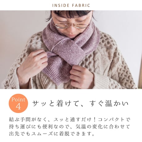 HW06　コットン100％のお肌にやさしいマフラー