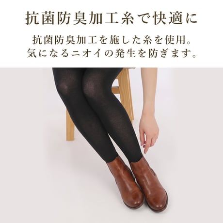 HT04　綿90％の高混率 やさしいコットンタイツ