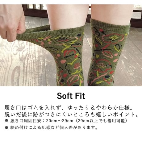 BS09 BOTANICA SOCKS -ボタニカソックス-【ツバキ】