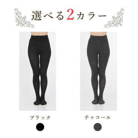 HT04　綿90％の高混率 やさしいコットンタイツ